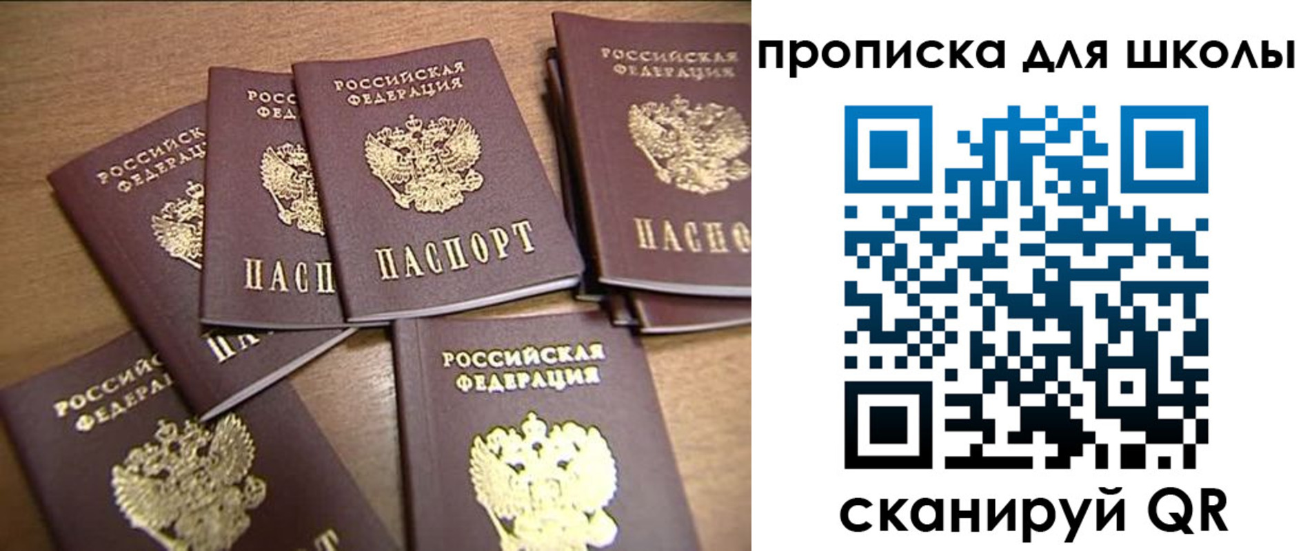 временная регистрация купить в Калтане