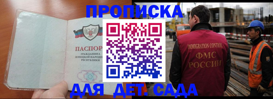 временная регистрация адрес в Калтане
