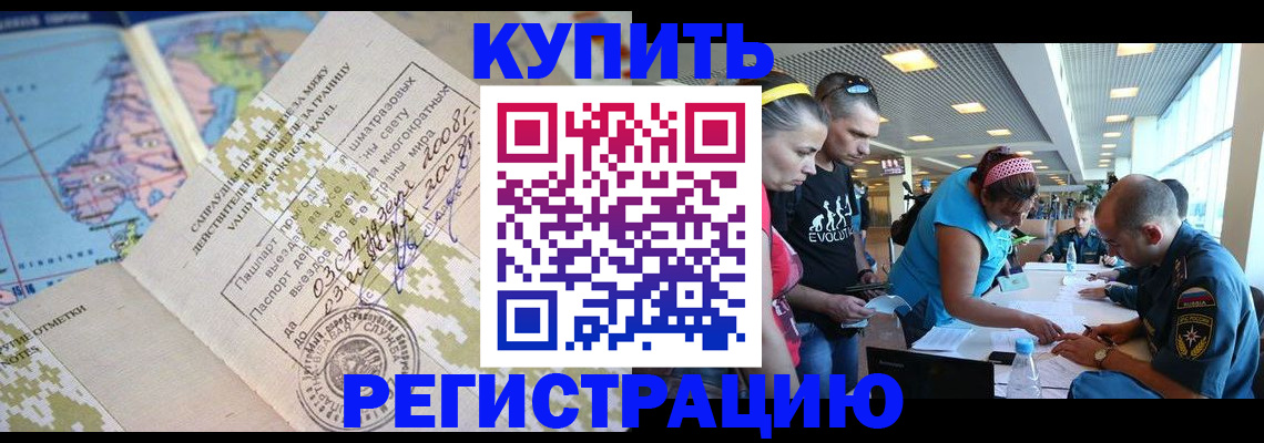 регистрация для дет. сада в Калтане